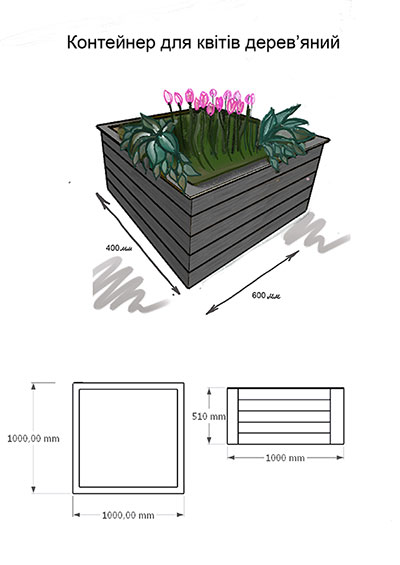 Container for landscape gardening