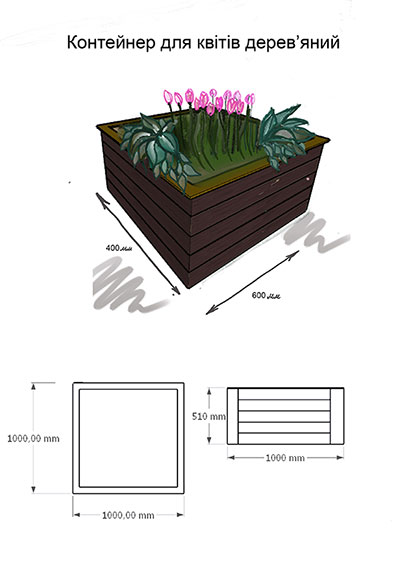 Container for plants