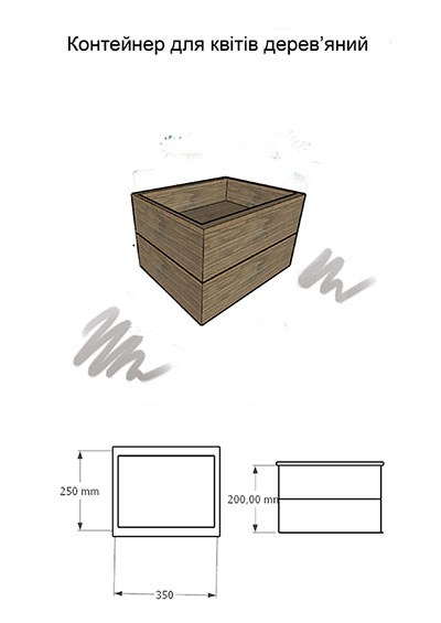 Container for landscape gardening