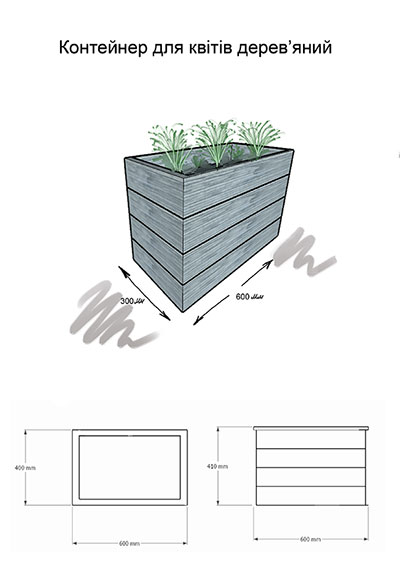 Container for plants