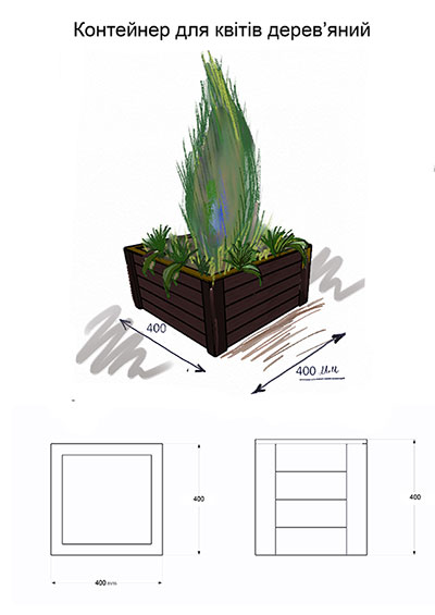 Container for landscape gardening
