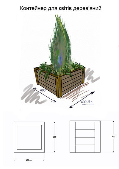 Container for plants
